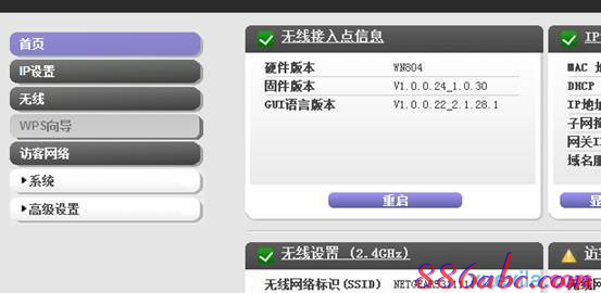 mac地址怎么查,ipv6是什么,本地連接設置,192.168.10.12,d-link無線路由器,英特爾my wifi