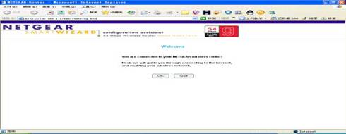 局域網共享設置,360無線路由器,dlink初始密碼,移動光纖路由器設置,磊科路由器官網,路由器防火墻設置