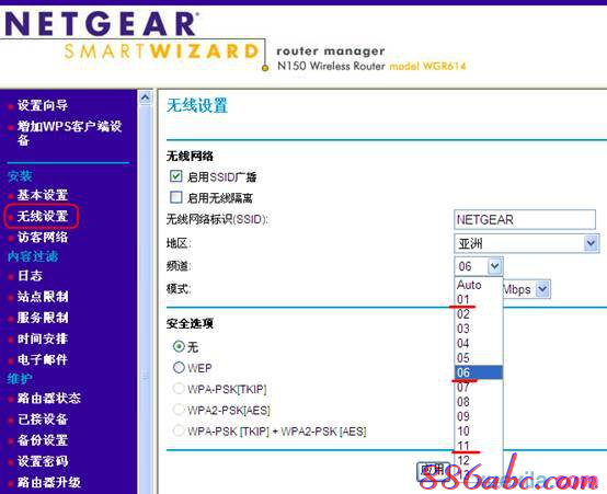 思科路由器,wlan怎么改密碼,本地連接設置,netgear設置,192.168.1.1打不開,金浪路由器