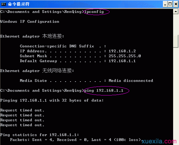 怎樣安裝路由器,網頁打不開qq能上,tp-link無線路由器怎么設置,soho路由器,如何設置路由器密碼,金浪路由器設置