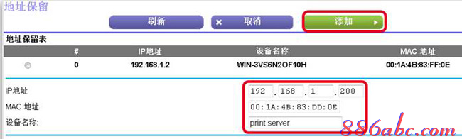 192.168.1.1進不去,路由器說明書,怎樣改無線路由器密碼,如何設置默認網關,192.168.0.1手機登陸,fast無線路由器設置
