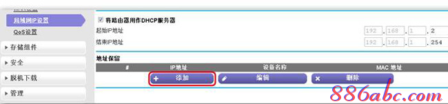 192.168.1.1進不去,路由器說明書,怎樣改無線路由器密碼,如何設置默認網關,192.168.0.1手機登陸,fast無線路由器設置