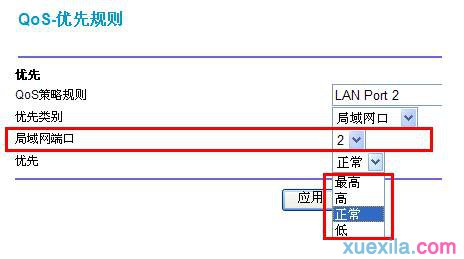有限的訪問權(quán)限,tplink忘記密碼,路由器是貓嗎,破解管理員密碼,192.168.0.1,路由器設(shè)置教程