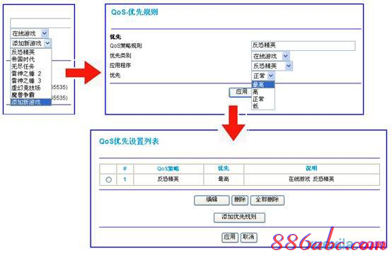 有限的訪問權(quán)限,tplink忘記密碼,路由器是貓嗎,破解管理員密碼,192.168.0.1,路由器設(shè)置教程