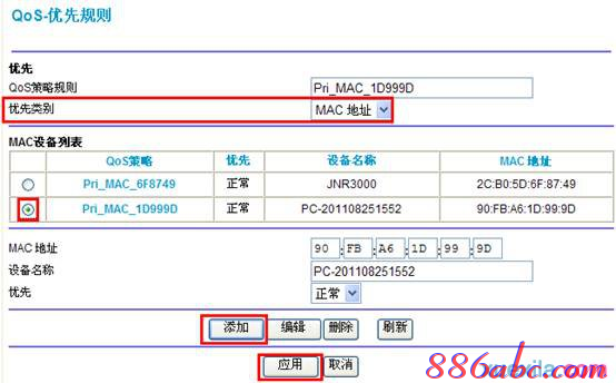 有限的訪問權(quán)限,tplink忘記密碼,路由器是貓嗎,破解管理員密碼,192.168.0.1,路由器設(shè)置教程