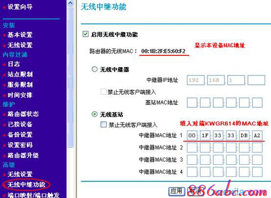 修改wifi密碼,更改無線路由器密碼,tenda路由器設置,路由器連接上不了網,磊科nw336無線網卡驅動,網速測試 聯通