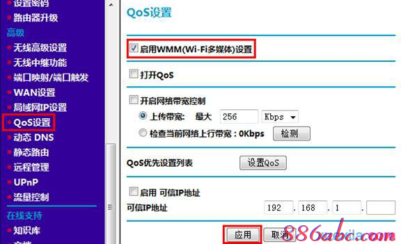 192.1681.1,mercury無線路由器,192.168.1.1設置,tplink路由器橋接,192.168.1.1打不開,斐訊路由器設置
