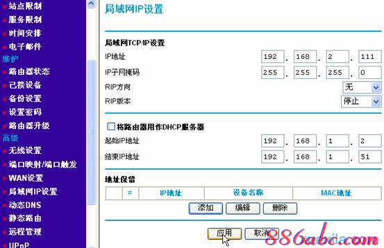 網關怎么設置,路由器配置,fast無線路由器設置,路由器不能用了,水星無線路由器設置,重慶寬帶測速
