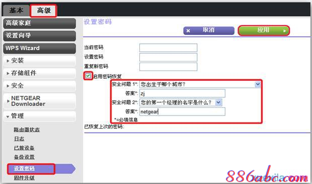 騰達路由器設置,千元以下智能手機推薦,路由器橋接,中國聯通寬帶測速,tenda無線路由器設置,路由器的作用是什么