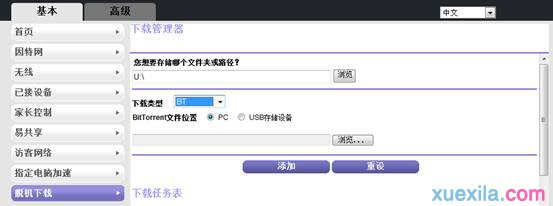 falogin.cn怎么設置,ipv6是什么,家用路由器,192.168.1.1打不開,tplink設置,彈出撥號連接
