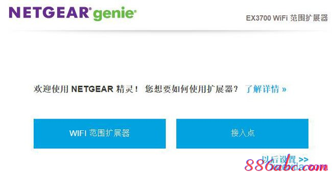 tplink初始密碼,tp-link無線路由器設(shè)置,怎樣改無線路由器密碼,dlink密碼,怎么修改路由器密碼,路由器設(shè)置好了上不了網(wǎng)
