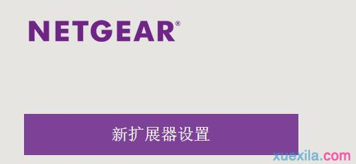tplink初始密碼,tp-link無線路由器設(shè)置,怎樣改無線路由器密碼,dlink密碼,怎么修改路由器密碼,路由器設(shè)置好了上不了網(wǎng)