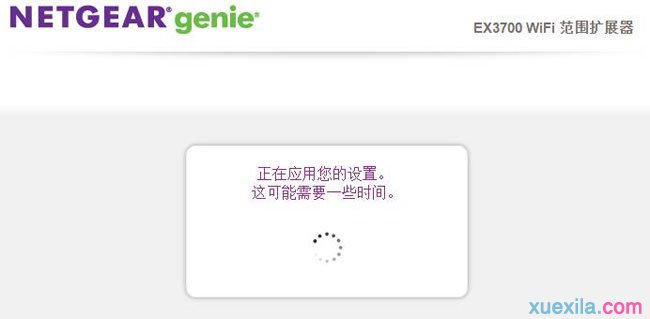 tplink初始密碼,tp-link無線路由器設(shè)置,怎樣改無線路由器密碼,dlink密碼,怎么修改路由器密碼,路由器設(shè)置好了上不了網(wǎng)