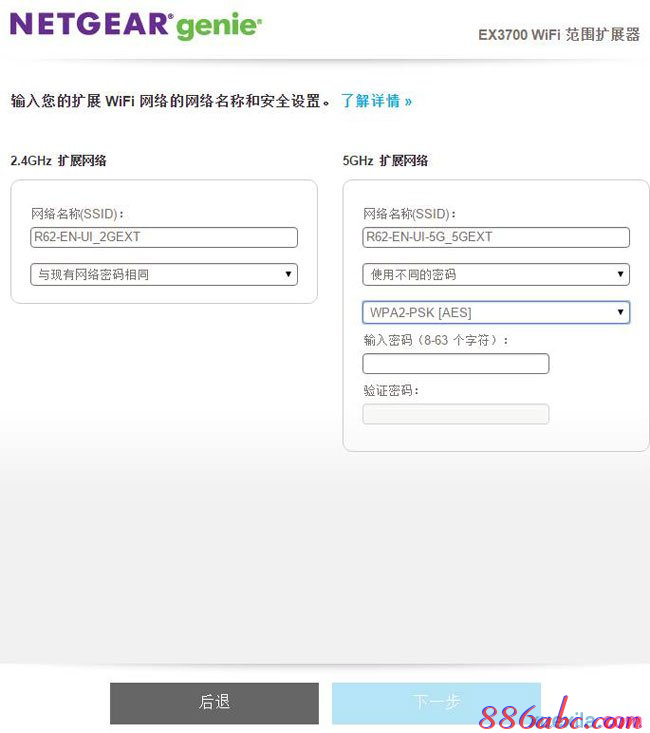 tplink初始密碼,tp-link無線路由器設(shè)置,怎樣改無線路由器密碼,dlink密碼,怎么修改路由器密碼,路由器設(shè)置好了上不了網(wǎng)