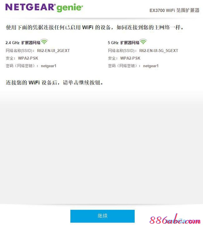 tplink初始密碼,tp-link無線路由器設(shè)置,怎樣改無線路由器密碼,dlink密碼,怎么修改路由器密碼,路由器設(shè)置好了上不了網(wǎng)