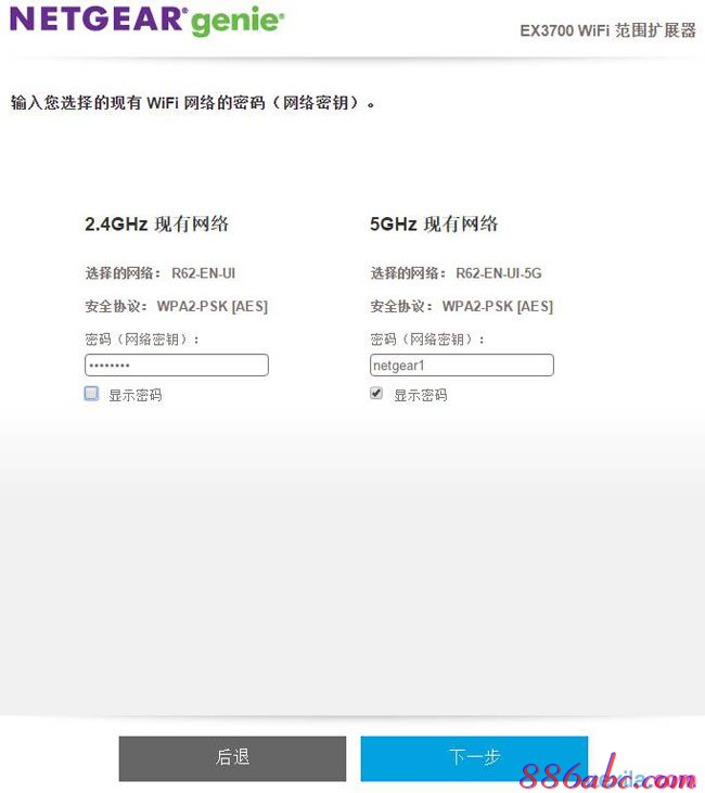tplink初始密碼,tp-link無線路由器設(shè)置,怎樣改無線路由器密碼,dlink密碼,怎么修改路由器密碼,路由器設(shè)置好了上不了網(wǎng)