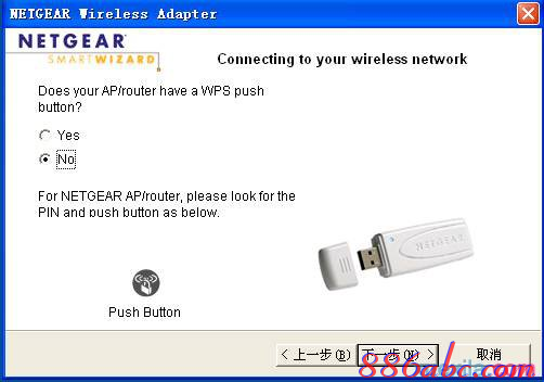 falogin.cn修改名稱,dhcp是什么意思,192.168.1.253打不開,wayos軟路由,192.168.1.1 路由器設置,英特爾my wifi