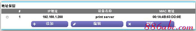 ssid怎么設置,本地連接受限制或無連接怎么辦,buffalo路由器,穿墻無線路由器,如何更改路由器密碼,路由器設置方法