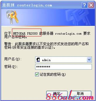 無線路由器哪個牌子好,斐訊路由器設置,tenda官網,netgear 默認密碼,磊科nw705p,提升網速的方法