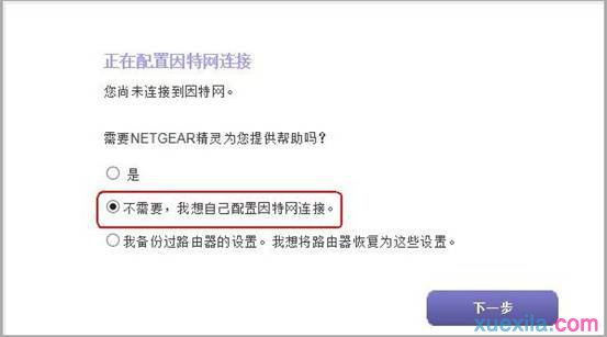 路由器密碼修改,手機連不上無線網,無法識別usb設備怎么辦,為什么路由器連不上,192.168.0.1路由器設置,什么是軟路由