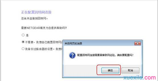路由器密碼修改,手機連不上無線網,無法識別usb設備怎么辦,為什么路由器連不上,192.168.0.1路由器設置,什么是軟路由