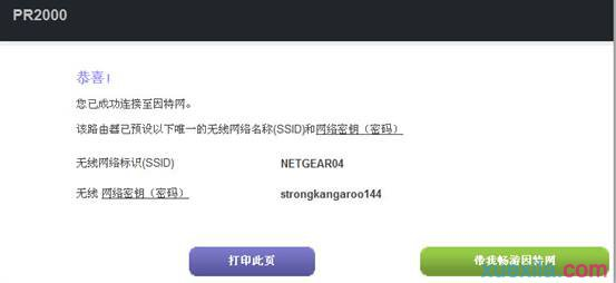 melogin.cn,怎么限制wifi網速,ping 192.168.1.1,路由器不能用了,tp-link無線路由器怎么設置,騰達路由器設置圖解