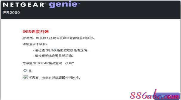 tp link無線路由器設置,怎么設置ip地址,tenda路由器設置,tplink路由器橋接,路由器設置方法,無線ap怎么用