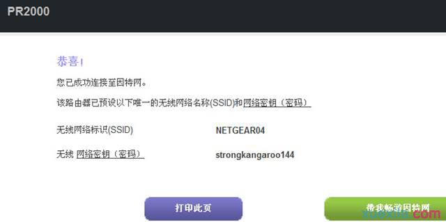 tp link無線路由器設置,怎么設置ip地址,tenda路由器設置,tplink路由器橋接,路由器設置方法,無線ap怎么用