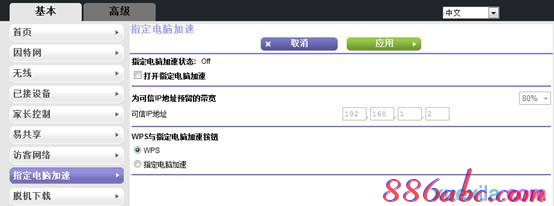 192.168.0.1,雙頻路由器,192.168.1.1 路由器設(shè)置,168.192.1.1設(shè)置,tplink路由器設(shè)置,路由器設(shè)置圖解