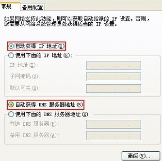 寬帶路由器,無線路由器密碼怎么改,wife的意思,中國聯通寬帶測速,tp-link設置,win7自帶wifi