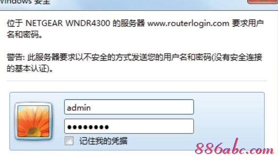 寬帶路由器,無線路由器密碼怎么改,wife的意思,中國聯通寬帶測速,tp-link設置,win7自帶wifi
