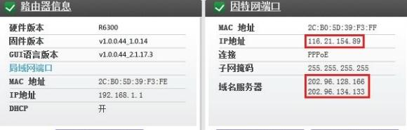 寬帶路由器,無線路由器密碼怎么改,wife的意思,中國聯通寬帶測速,tp-link設置,win7自帶wifi