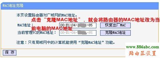 路由器,falogin.cn創建登錄密碼,路由器網址打不開,192.168.0.1 密碼,soho什么意思,迅捷無線路由器