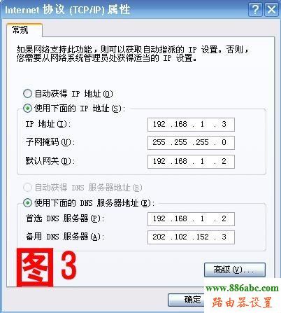 路由器,falogin.cn創建登錄密碼,路由器網址打不開,192.168.0.1 密碼,soho什么意思,迅捷無線路由器