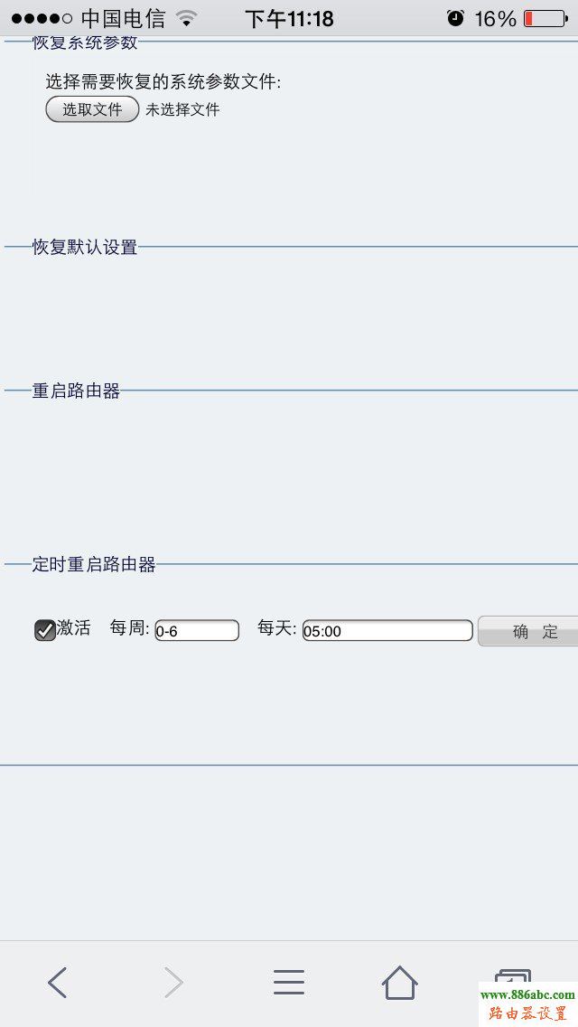 路由器,192.168.1.1 路由器,怎樣安裝無線路由器,192.168.1.1,無線路由器密碼忘了怎么辦,怎么設置無線路由器