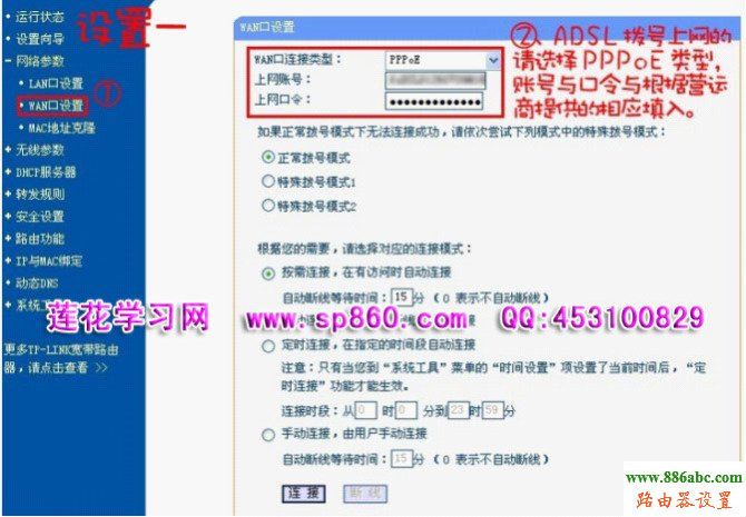 路由器,設(shè)置,falogin.cn修改密碼,如何設(shè)置無線路由器的密碼,路由器使用,水星路由器怎么樣,水星mw300r