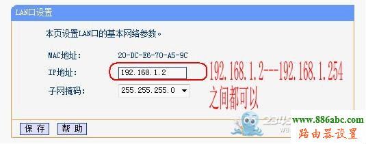 無線網(wǎng)絡(luò),路由器,192.168.1.1 路由器,tp link無線路由器,dlink路由器,qq網(wǎng)站打不開,路由器是干什么的