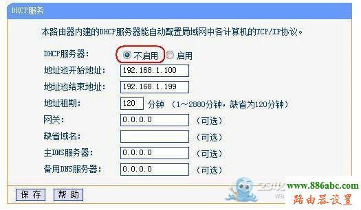 無線網(wǎng)絡(luò),路由器,192.168.1.1 路由器,tp link無線路由器,dlink路由器,qq網(wǎng)站打不開,路由器是干什么的
