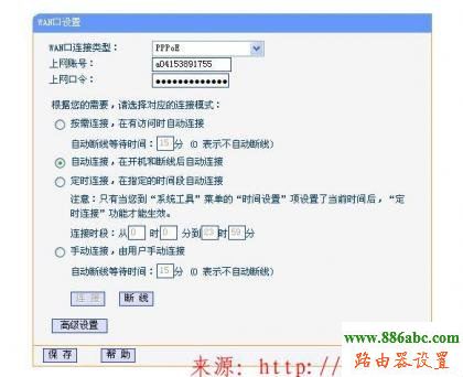 路由器,設(shè)置,falogin.cn創(chuàng)建登錄,路由器怎么連接,中國(guó)聯(lián)通寬帶測(cè)速,p2p限速軟件下載,如何設(shè)置無(wú)線局域網(wǎng)