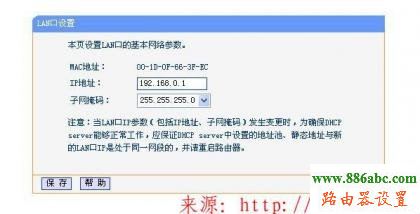路由器,設(shè)置,falogin.cn創(chuàng)建登錄,路由器怎么連接,中國(guó)聯(lián)通寬帶測(cè)速,p2p限速軟件下載,如何設(shè)置無(wú)線局域網(wǎng)