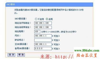 路由器,設(shè)置,falogin.cn創(chuàng)建登錄,路由器怎么連接,中國(guó)聯(lián)通寬帶測(cè)速,p2p限速軟件下載,如何設(shè)置無(wú)線局域網(wǎng)