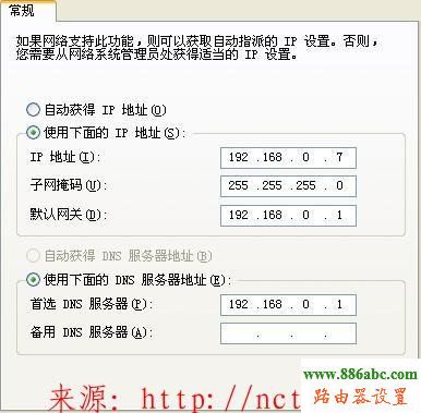 路由器,設(shè)置,falogin.cn創(chuàng)建登錄,路由器怎么連接,中國(guó)聯(lián)通寬帶測(cè)速,p2p限速軟件下載,如何設(shè)置無(wú)線局域網(wǎng)