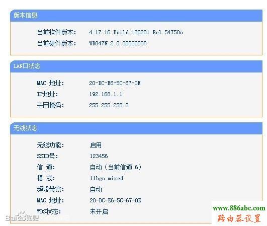 路由器,http://192.168.1.1/,路由器品牌,思科路由器設(shè)置,什么是超級本,怎么修改路由器密碼