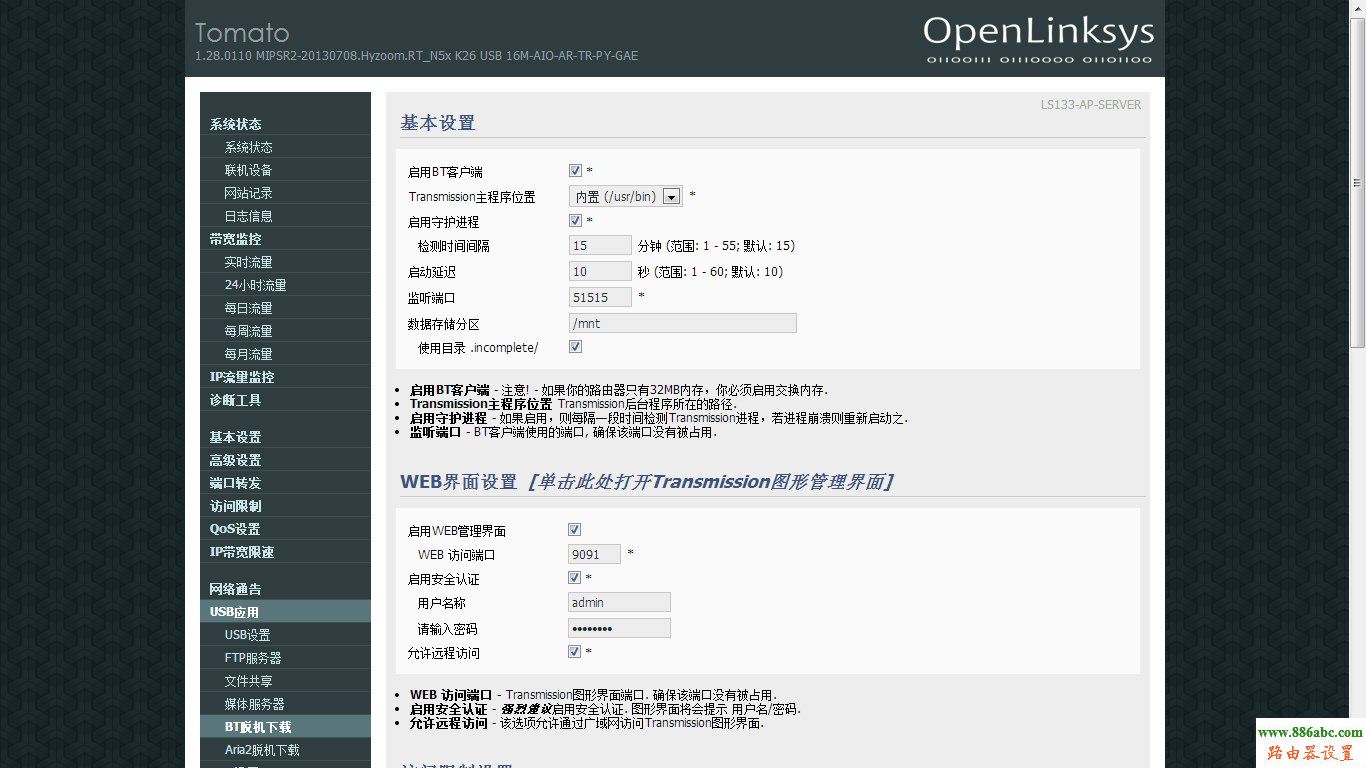 路由器,水星無線路由器設置,tp-link無線網卡驅動,在線網絡測速器,電腦無法上網,路由器ip是多少