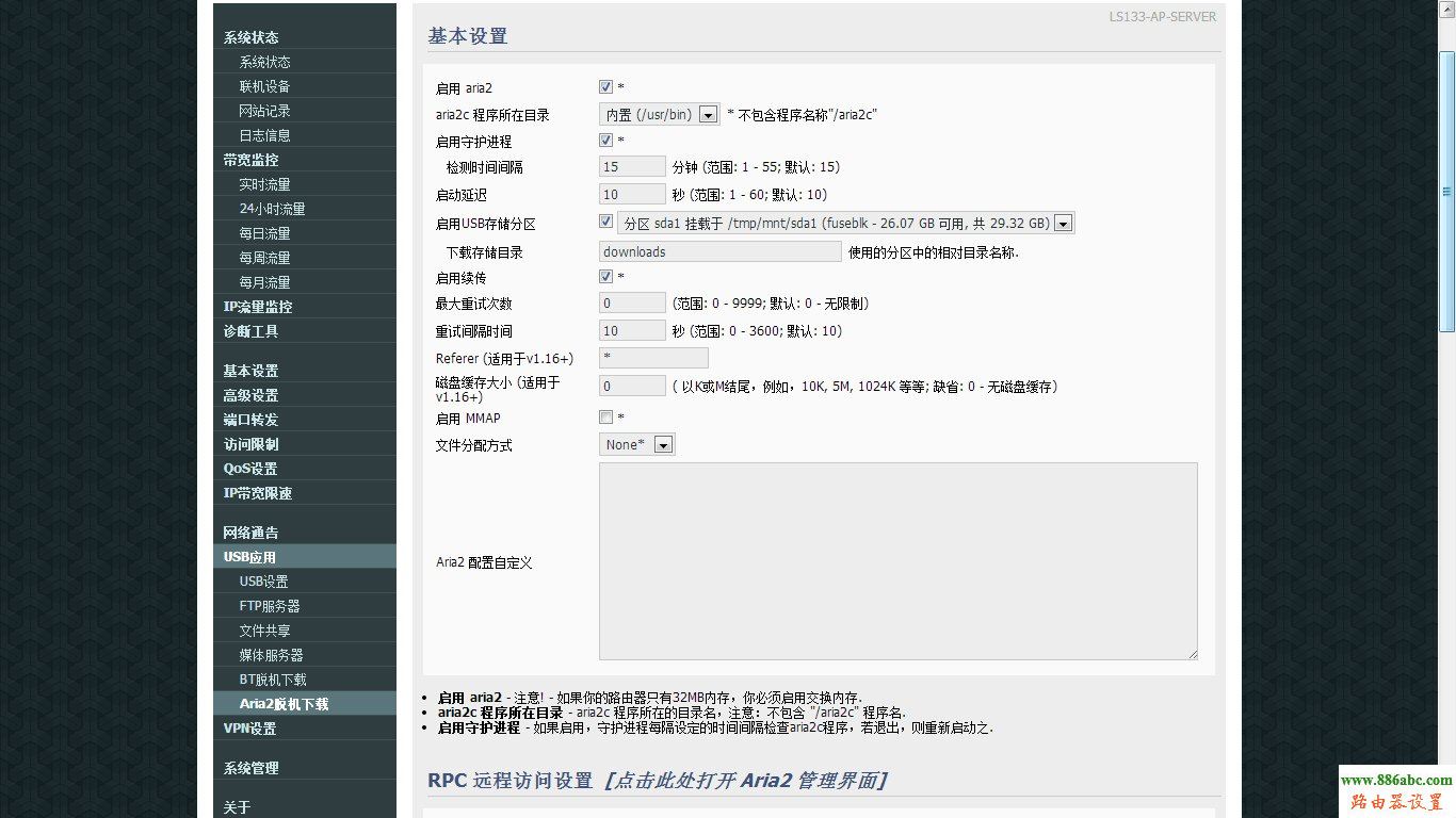 路由器,水星無線路由器設置,tp-link無線網卡驅動,在線網絡測速器,電腦無法上網,路由器ip是多少