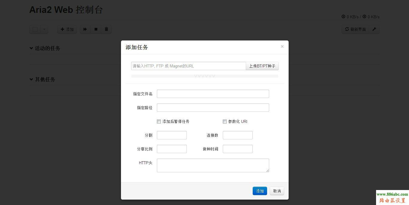 路由器,水星無線路由器設置,tp-link無線網卡驅動,在線網絡測速器,電腦無法上網,路由器ip是多少