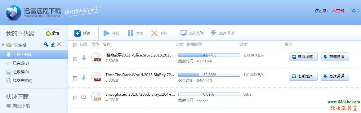 路由器,水星無線路由器設置,tp-link無線網卡驅動,在線網絡測速器,電腦無法上網,路由器ip是多少