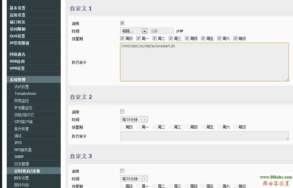 路由器,水星無線路由器設置,tp-link無線網卡驅動,在線網絡測速器,電腦無法上網,路由器ip是多少