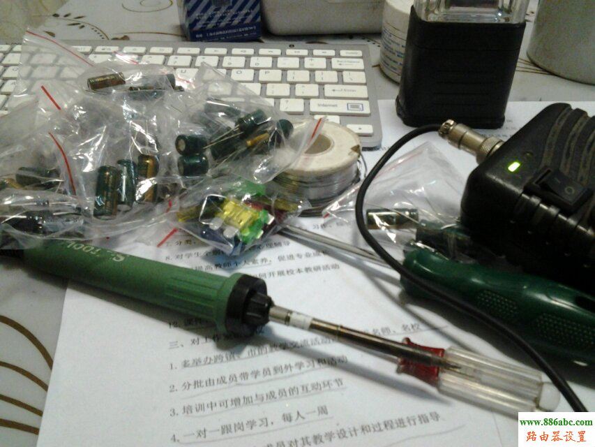 路由器,melogin cn修改密碼,tplink無線路由器,騰達路由器設置,p2p軟件下載,192.168.1.1 路由器登陸