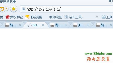 192.168.1.1,路由器,設(shè)置,192.168.1.1用戶名,迷你無線路由器怎么設(shè)置,撥號(hào)連接設(shè)置,mercury路由器,什么叫路由器